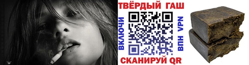Купить закладку A PVP  Кокаин  МЕФ  Канабис  Кяхта