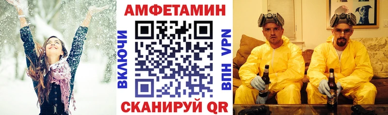 Amphetamine VHQ  Купить где  Кяхта 