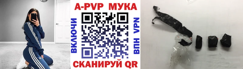 Alpha-PVP кристаллы  Купить  Кяхта 