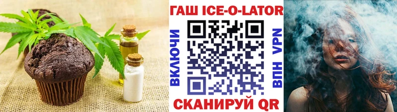 Купить закладки  Кяхта  Canna-Cookies конопля 
