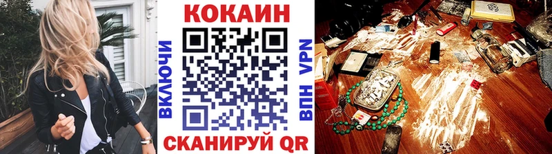 Cocaine Колумбийский  Купить где  Кяхта 