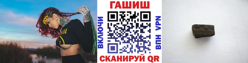 Гашиш hashish  Купить закладки  Кяхта 