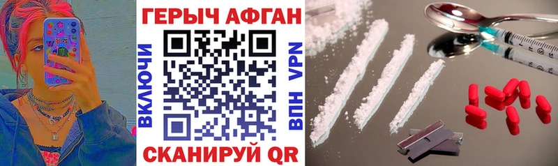 Купить где  Кяхта  ГЕРОИН герыч 