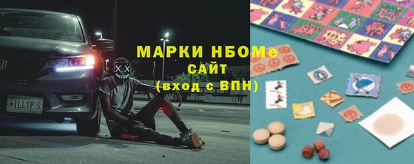 соль курить ск Козельск