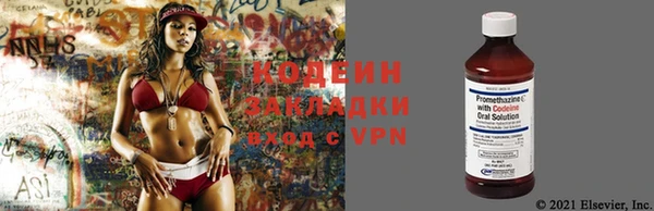 гашиш Кодинск