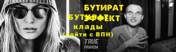 шишки Козловка