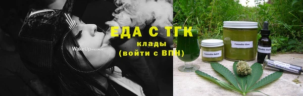 соль курить ск Козельск