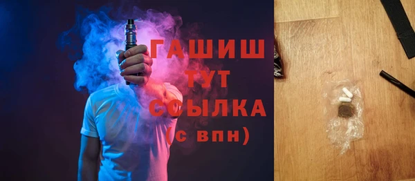 гашиш Кодинск
