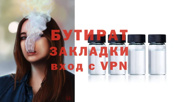 соль курить ск Козельск
