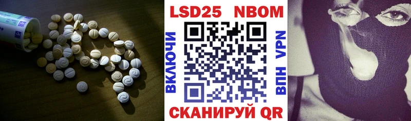 Купить закладки  Кяхта  ЛСД экстази кислота 