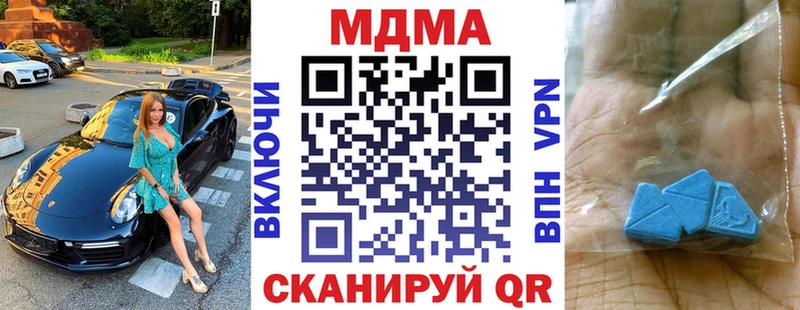 Купить  Кяхта  MDMA Molly 