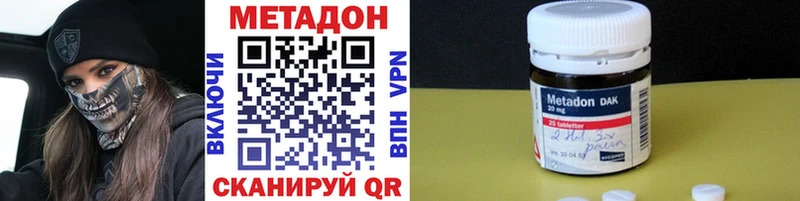 Купить закладки  Кяхта  МЕТАДОН мёд 