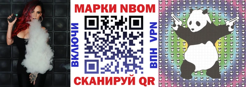 Купить  Кяхта  Марки NBOMe 1,5мг 